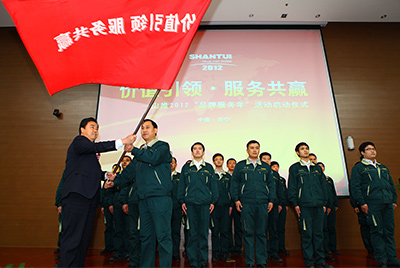 4.12月1日，山推“品牌服務(wù)年”啟動(dòng)儀式隆重舉行。本次活動(dòng)是山推股份打造服務(wù)品牌，回報(bào)用戶的需要；也是中國民族品牌發(fā)展建設(shè)的需要。